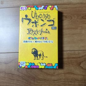 Ubongo 上級 パズルゲーム ミニ