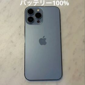 iPhone 13 Pro Max シエラブルー ⭐️バッテリー100%⭐️