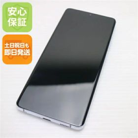 Galaxy S21 Ultra 5G 新品 93,900円 中古 34,000円 | ネット最安値の