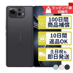 Zenfone 12 Ultra 256GB 中古 103,800円 | ネット最安値の価格比較