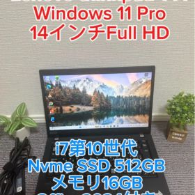 ThinkPad T14 i7-10510U SSD512GB メモリ16GB