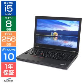 ノートパソコン 中古 Aランク 良品 Win10 Pro i5 第7世代 Lenovo ThinkPad L570 15.6インチ 8GB 256GB SSD DVD テンキー 指紋 A4 中古PC