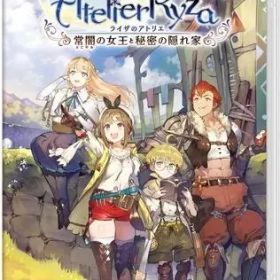 ライザのアトリエ -常闇の女王と秘密の隠れ家- Nintendo Switch ゲームソフト 任天堂 ニンテンドー 【中古】