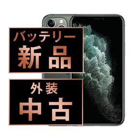 アップル(Apple)のバッテリー新品 iPhone11 Pro Max 256GB ミッドナイトグリーン SIMフリー 本体 スマホ iPhone 11 Pro Max アイフォン アップル apple 【送料無料】 ip11pmmtm1214a(スマートフォン本体)