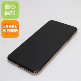 アイフォーン(iPhone)のSIMフリー iPhone 11 Pro Max 256GB ゴールド M222(スマートフォン本体)