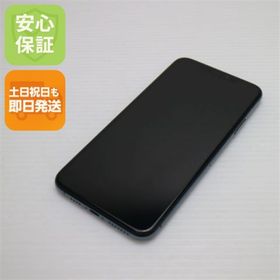 アイフォーン(iPhone)のSIMフリー iPhone 11 Pro Max 256GB M666(スマートフォン本体)