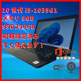 【高性能】10世代i5/8GB/256GB/ VAIO Pro PG 260419R