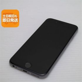 超美品 SIMフリー iPhone6S 32GB スペースグレイ スマホ 本体 白ロム 中古 あすつく 土日祝発送OK
