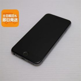 超美品 SIMフリー iPhone6S 32GB スペースグレイ スマホ 本体 白ロム 中古 あすつく 土日祝発送OK