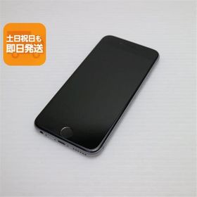 超美品 SIMフリー iPhone6S 32GB スペースグレイ スマホ 本体 白ロム 中古 あすつく 土日祝発送OK