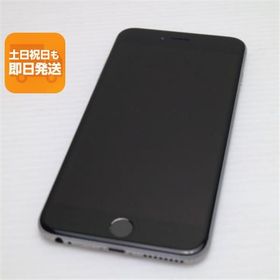 良品中古 SIMフリー iPhone6S PLUS 64GB スペースグレイ 即日発送 スマホ Apple 本体 白ロム あすつく 土日祝発送OK