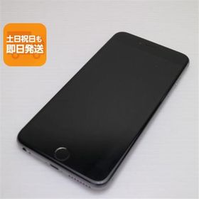 超美品 SIMフリー iPhone6S PLUS 64GB スペースグレイ 即日発送 スマホ Apple 本体 白ロム あすつく 土日祝発送OK