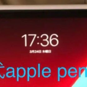Apple Pencil 2世代 美品