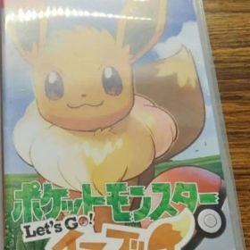 ポケットモンスター Let's Go! イーブイ