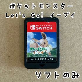 ピカブイ(ポケットモンスター Let's Go！ イーブイ) Switch 新品 4,000
