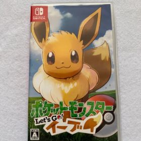 ピカブイ(ポケットモンスター Let's Go！ イーブイ) Switch | ネット最