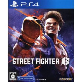 ストリートファイター６／ＰＳ４(家庭用ゲームソフト)