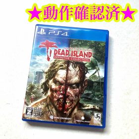 PS4 デッドアイランド：ディフィニティブコレクション(家庭用ゲームソフト)