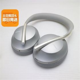 良品中古 Bose Noise Cancelling Headphones 700 ラックスシルバー ワイヤレスヘッドホン BOSE あすつく 土日祝発送OK
