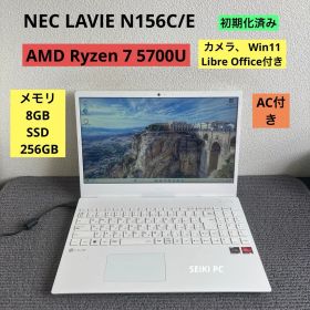 NEC LAVIE N156C/E AMD Ryzen 7 5700U