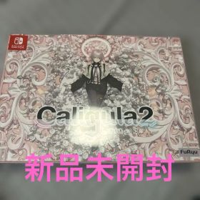 Caligula2 限定版 Nintendo Switch未開封
