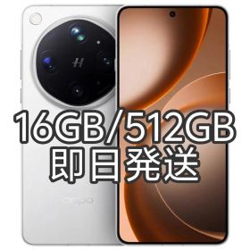 【新品未開封】OPPO Find X9 Ultra 16GB/512GBホワイト