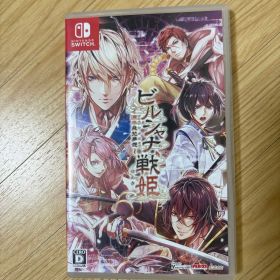 ビルシャナ戦姫 源平飛花夢想