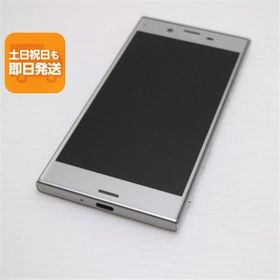 超美品 au SOV34 Xperia XZ プラチナ 即日発送 スマホ AU SONY 本体 白ロム あすつく 土日祝発送OK