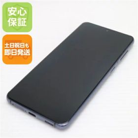 【中古】安心保証 良品中古 SC-51B Galaxy S21 5G ファントムグレー 白ロム 本体 即日発送 土日祝発送OK