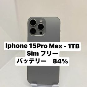 iPhone 15 Pro Max 1TB 新品 150,000円 中古 112,000円 | ネット最安値