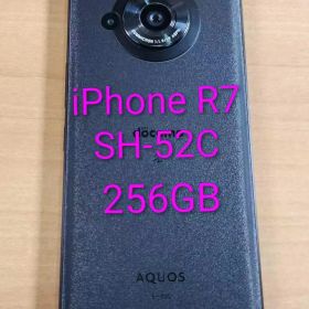 AQUOS R7 中古 20,500円 | ネット最安値の価格比較 プライスランク