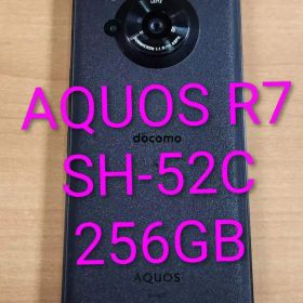 AQUOS R7 新品 64,800円 中古 20,500円 | ネット最安値の価格比較