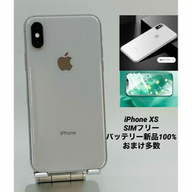 057 iPhoneXS 256GBシルバー/新品バッテリー100%/シムフリー(スマートフォン本体)