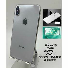 073★美品★iPhoneXS 256G大容量新品バッテリー100%/シムフリー(スマートフォン本体)