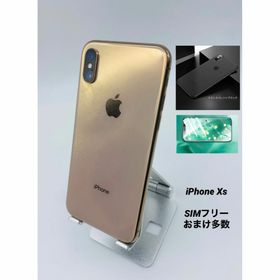 056★美品★iPhoneXS 256GB ゴールド/新品バッテリー/シムフリー(スマートフォン本体)