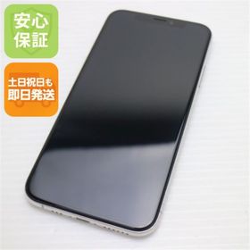 アイフォーン(iPhone)の新品同様 SIMフリー iPhoneXS 256GB シルバー 白ロム M555(スマートフォン本体)