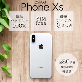 アップル(Apple)のiPhoneXs 本体 256GB SIMフリー シルバー アイフォン(スマートフォン本体)