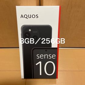 シャープ(SHARP)のAQUOS sense10 SHARP SH-M33 256GB フルブラック(スマートフォン本体)