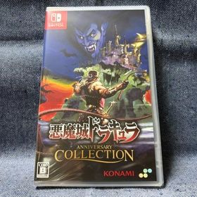 Switch☆悪魔城ドラキュラ アニバーサリーコレクション☆国内版・新品・未開封