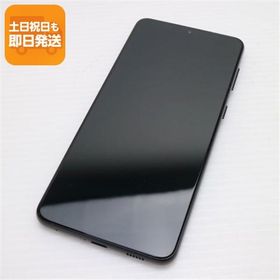 美品 Galaxy S21+ 5G SCG10 ファントムブラック 白ロム 本体 即日発送 土日祝発送OK あすつく