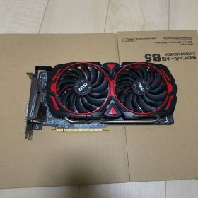 Radeon RX 580 8GB