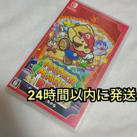 ニンテンドウ(任天堂)の✨✨⭐24時間以内に発送⭐✨✨ ペーパーマリオRPG Switchソフト(家庭用ゲームソフト)