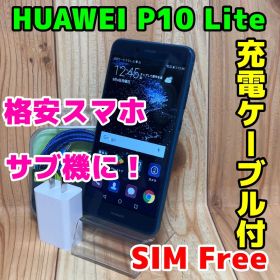 SIMフリー 本体 HUAWEI P10 lite 32GB 158G5 ブルー