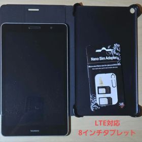 Huawei MediaPad T3 KOB-L09本体