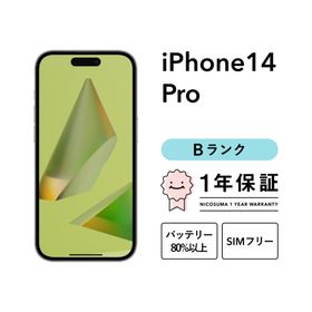 【中古】iPhone 14 Pro 128GB Bランク スマホ 本体 SIMフリー ブラック ゴールド シルバー パープル