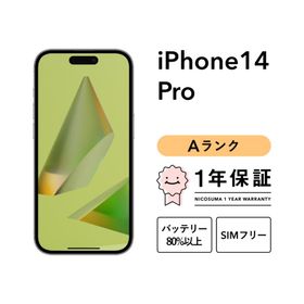 【中古】iPhone 14 Pro 128GB Aランク スマホ 本体 SIMフリー ブラック ゴールド シルバー パープル