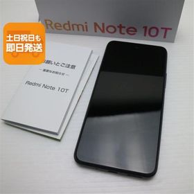 超美品 Redmi Note 10T A101XM アジュールブラック スマホ 白ロム 中古 あすつく 土日祝発送OK