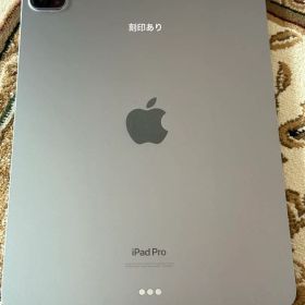 ipad pro 11インチ 第4世代 128GB