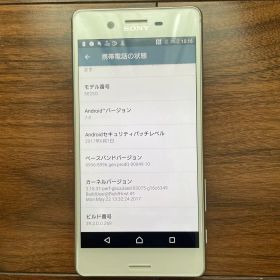 SONY Xperia 5 新品¥30,000 中古¥3,780 | 新品・中古のネット最安値