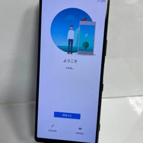 @【訳あり品】Xperia 5 docomo SIMロック解除済 64GB ブラック 1320